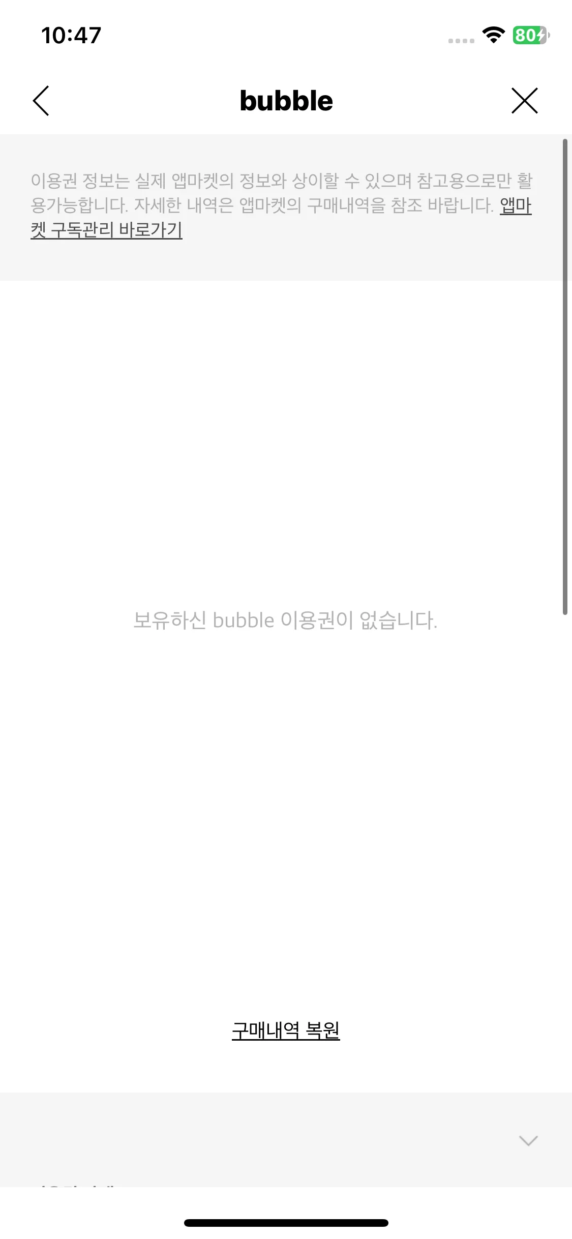 Test Image 3